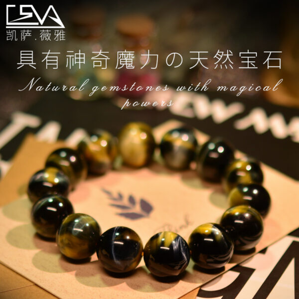 CASVIA Exquisite Natural Yellow and Blue Tiger Eye Bracelet Handcrafted Custom Jewelry Holiday Gift - 图片 4